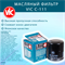 VIC C-111 10184