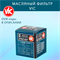 VIC C-111 10184